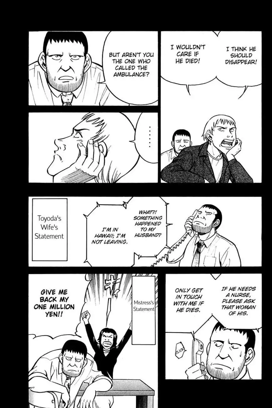 Q.E.D. - Shoumei Shuuryou Chapter 27 35
